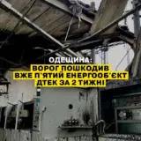 Обстрел Одесской области – Россия продолжает энергетический террор Одесской области