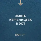 Жумадилов уходит из ГОТ и возглавит АОЗ