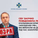Депортация детей – оккупанты похитили более 40 детей во время захвата Херсона