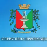 Обстрел Константиновки – рашисты обстреляли Иванопольский старостинский округ