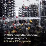 Міноборони планує закупити 4,5 мільйона дронів