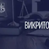 Мобілізація в Україні – на Львівщині виявили схему переправлення чоловіків за кордон