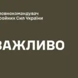 Бої у Курській області – ситуація в Курській області РФ лишається під контролем українських Сил оборони