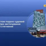 Білоруськалій – Україна хоче конфіскувати білоруські активи