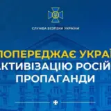 СБУ відкрила понад дві тисячі справ щодо проросійських агітаторів