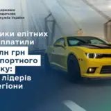 Елітні автомобілі – українці масово скуповують елітні автомобілі