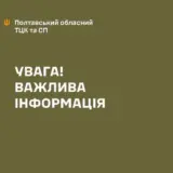 Мобилизация в Украине – двое мужчин пытались покалечить себя в ТЦК