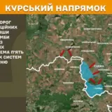 Украинские войска оставили Суджу в Курской области – Генштаб ВСУ
