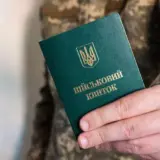 Мобілізація в Україні – українцям обіцяють полегшити взяття на військовий облік