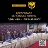ГУР обнародует данные 14 российских музейщиков, которые занимаются пропагандой и способствуют похищению украинских культурных ценностей на временно оккупированных территориях
