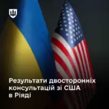 Переговори в Саудівській Аравії – всі сторони домовились про заборону ударів по енергетиці України та РФ