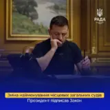 Перейменування судів – Зеленський підписав закон про зміну найменування місцевих загальних судів