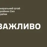 Атака дронів – окупанти атакували нафтогазові об’єкти у Полтаві