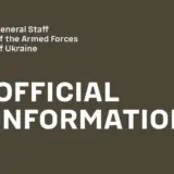 РФ продолжает создавать фейки об ударах по энергообъектам