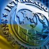 Транш від МВФ отримала Україна