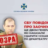 Ракетний удар по Чернігову – російські генерали наказали завдати удару по драмтеатру