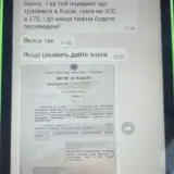 Коррупция в ВСУ – чиновники ВСУ создали очередную коррупционную схему