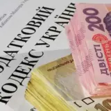 Налоги в Украине — Налоговая рекордно пополнила бюджет