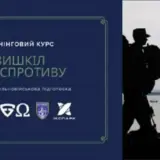 Вишкіл Нацспротив – У Києві проводять навчальні курси для цивільного населення
