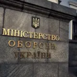 Реформа ВСУ – Минобороны получило 130 миллионов на формирование армейских корпусов