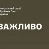 Війна в Україні – Генштаб ЗСУ спростував чергові фейки Росії