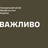 Генштаб ВСУ прокомментировал назначение Сухаревского