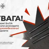 Атака дронів – РФ за допомогою дронів розкидає вибухівку у мирних містах