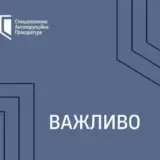 Корупція в Україні – українські корупціонери масово біжать у ЗСУ