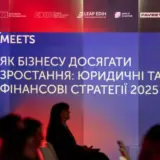 Как инновации меняют бизнес-стратегии: О чем говорили на IT Meets 2025