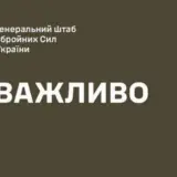 Генштаб ВСУ сократил подготовку военнослужащих