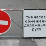 В Киеве ограничат движение транспорта