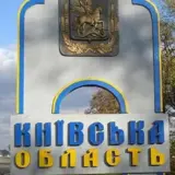 У Київській області введуть обмеження та заходи безпеки під час Великодня