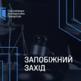 Золоті яйця – скандального чиновника Міноборони відпустили під домашній арешт