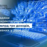Налоги в Украине – украинцы заработали почти 90 миллиардов