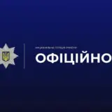 Вбивство в Івано-Франківську – підлітки вбили 19-річного хлопця