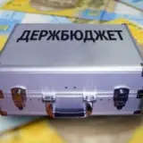 Минфин ожидает высоких расходов на оборону в следующем году
