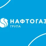 РФ должна заплатить $5 миллиардов Нафтогазу