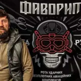 Дрон роты Фаворит взял в плен российского оккупанта