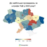 Штрафы ТЦК игнорируют украинцы