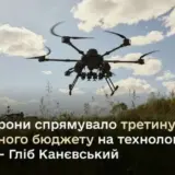 Минобороны направило треть оборонного бюджета на технологическое оружие
