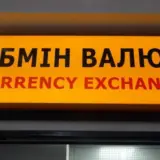 Курс євро встановив новий рекорд
