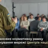 Украинцев будут готовить к нацсопротивлению