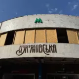 Ракетний удар по Києву – цієї ночі вже вп’яте зазнала пошкоджень станція Лук’янівська