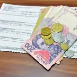 Тарифи в Україні – НБУ передбачає збільшення тарифів на ЖКП у наступні роки