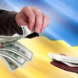 Финансовая помощь Украине — Украина получит рекордную финансовую помощь