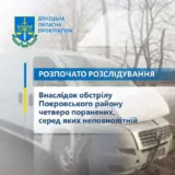 Атака дронів – російський дрон атакував автобус з людьми під Покровськом