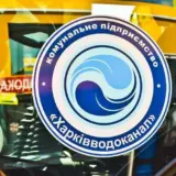 У Харкові об’єднають водоканал та тепломережі