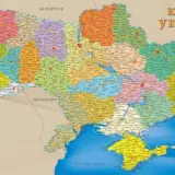 РФ не допустит восстановления Украины в границах 1991 года