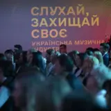 Українська музика – інструмент опору російській агресії та утвердження української ідентичності
