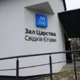 Віросповідання не звільняє українців від служби в армії